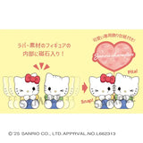 Sanrio Pita Cute Sanrio Characters (Box of 4 pcs) (846564)<br>[Pre-Order 15/10/25]