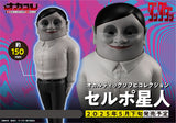 Dandadan Occultic Sofubi collection TV Anime Dan Da Dan Alien Serpo (842887) <br>[Pre-Order 21/01/25]