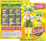 Tohoku Zunko / Zundamon Project Plafia Zundamon Mini Figure set Re-run <br>[Pre-Order 17/11/24]