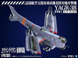 Evangelion:3.0＋1.0 Thrice Upon a Time YAGR-3B UNAF Close Air Support VTOL Aircraft Plastic Model Kit Ver. (GN225)<br>[Pre-Order 10/02/26]