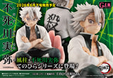 Demon Slayer: Kimetsu no Yaiba G.E.M. Series Demon Slayer：Kimetsu no Yaiba Palm size Shinazugawa-san (848735) Repeat<br>[Pre-Order]