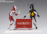 S.H.Figuarts Zetton 60th Anniversary Edition<br>[Pre-Order 14/12/25]
