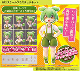 Tohoku Zunko / Zundamon Project Plafia Zundamon Re-run <br>[Pre-Order 17/11/24]