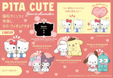 Sanrio Pita Cute Sanrio Characters (Box of 4 pcs) (846564)<br>[Pre-Order 15/10/25]