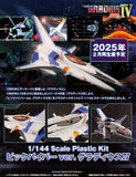 Gradius IV: Fukkatsu Vic Viper Ver. Gradius IV <br>[Pre-Order 17/11/24]