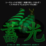 Sushi Kaiju Sushi L.A. Figure Collection 5: Happy Smile & Deep Sadness (Box of 8pcs)<br>[Pre-Order 27/09/26]