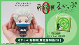 Jujutsu Kaisen Lookup Jujutsu Kaisen 0 Toge Inumaki (with gift) (850684)<br>[Pre-Order 13/06/26]