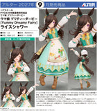 Umamusume: Pretty Derby Yummy Dreamy Fairy Rice Shower<br>[Pre-Order 13/11/26]