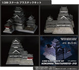 PLUMPMOA Original National treasure Matsumoto Castle (re-run)<br>[Pre-Order 17/05/26]