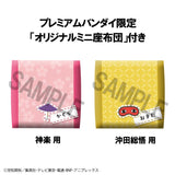 Gintama Lookup Gintama Kagura & Sougo Okita Set With Gift (842702) <br>[Pre-Order 21/01/25]