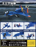 The Wings of Honneamise Oukoku Air Force Fighter Schira-DOW 3rd Two-seater re-run<br>[Pre-Order 07/12/25]