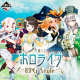 Ichiban Kuji - Hololive RPG Style