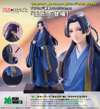 The Apothecary Dairies Jinshi Oshi Works (GP020) Figurine<br>[Pre-Order 03/06/26]
