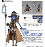 Mushoku Tensei: Jobless Reincarnation Season 2 Kadokawa Plastic Model Series Roxy Migurdia<br>[Pre-Order 05/08/26]