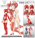 Megami Device B1R-M Chassis Kit Skin Color C KP833<br>[Pre-Order 14/10/25]