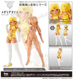 Megami Device B1R-L Chassis Kit Skin Color E (KP849)<br>[Pre-Order 07/07/26]