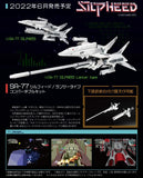 Silpheed SA-77 Silpheed Lancer type convertible kit (re-run)<br>[Pre-Order 04/10/26]