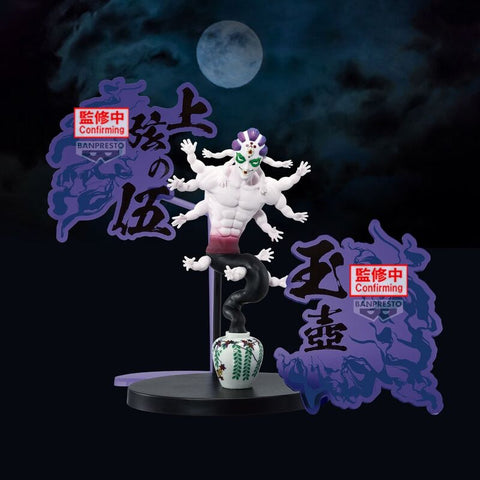 Demon Slayer: Kimetsu no Yaiba Figure-Demon Series (Hantengu/Zohakuten/Gyokko)(C:Gyokko) <br>[Pre-Order]