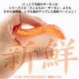 Sushi Kaiju Sushi L.A. Figure Collection 5: Happy Smile & Deep Sadness (Box of 8pcs)<br>[Pre-Order 27/09/26]