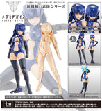 Megami Device B1R-L Chassis Kit Skin Color D (KP848)<br>[Pre-Order 05/05/26]