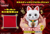 Dandadan Occultic Sofubi collection TV Anime ”Dan Da Dan” Turbo Granny Fortune Cat (842870) <br>[Pre-Order 25/01/25]