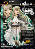 Girls' Frontline Desert Eagle<br>[Pre-Order 31/08/26]