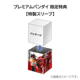 Gundam GGG Mobile fighter G Gundam Domon Kash With Gift (843785) Repeat <br>[Pre-Order 21/02/25]