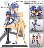 Megami Device Megami Device B1R-M Chassis Kit Skin Color D (KP834)<br>[Pre-Order 14/10/25]