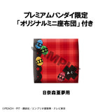Shugo Chara! Lookup Shugo Chara! Amu Hinamori (with gift) (850417)<br>[Pre-Order 13/06/26]