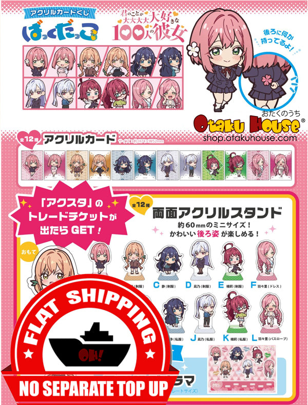 Kuji - 100 Girlfriends Who Really Love You Mini Kuji <br>[FLAT SHIPPING]