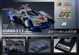 Future GPX Cyber Formula Cyber Formula Collection -Heritage Edition-Asurada G.S.X Aero Mode (850745)