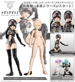 Megami Device B1R-M Chassis Kit Skin Color B (KP832)<br>[Pre-Order 27/10/26]