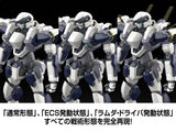 Full Metal Panic! Kadokawa Plastic Model Series Full Metal Panic! 1/48 Arbalest<br>[Pre-Order 04/10/26]