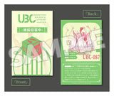 Sushing Articulated Base Series UBC-087<br>[Pre-Order 14/06/26]