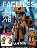 Faceless Jiangshi Expert <br>[Pre-Order 06/04/25]