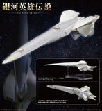 Legend of the Galactic Heroes: Die Neue These Galactic Empire Forces Battleship Brynhildr (KP768) (063604) Re-run<br>[Pre-Order]