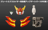 The Brave Fighter Exkizer Great Exkizer Full Edition (KP885)(088782)<br>[Pre-Order 27/10/26]