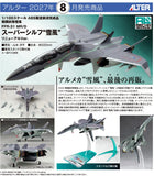 Fairy Air Force Tactical Reconnaissance FFR-31MR/D Super Sylph "Yukikaze" - Renewal Ver.<br>[Pre-Order 20/11/26]