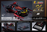 Future GPX Cyber Formula Cyber Formula Collection -Heritage Edition-Missionel VR-4 (850769)