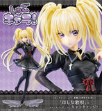 Shugo Chara！Hoshina Utau School Uniform ver. (PV320) Figurine<br>[Pre-Order 14/10/25]