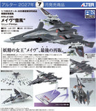 Fairy Air Force Tactical Reconnaissance FFR-41MR Mave "Yukikaze" - Renewal Ver.<br>[Pre-Order 20/11/26]
