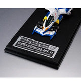 Future GPX Cyber Formula C.F.C Heritage Edition Future GPX Cyber Formula  11 Super Asurada AKF-11 (842573) Repeat<br>[Pre-Order 14/03/26]