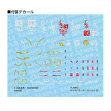 Titanomachia Plamax Gale Hound Guyver 03<br>[Pre-Order 17/05/26]