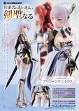 From Old Country Bumpkin to Master Swordsman Allucia Citrus<br>[Pre-Order 07/09/26]