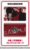 Azur Lane Taihou (Private Quarters)<br>[Pre-Order 27/09/26]