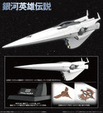 Legend of the Galactic Heroes Galactic Empire Forces Flagship Brunhild (KP769)<br>[Pre-Order 23/06/26]