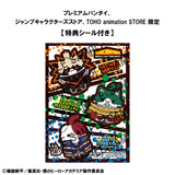 My Hero Academia – Midoriya Izuku, Bakugo Katsuki & Todoroki Shoto Mega Cat Project Nyanto! The Big Heroaca Cats Figure Set (With Gift) (848643)<br>[Pre-Order 09/01/26]