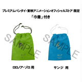 One Piece Lookup One Piece Roronoa Zoro & Sanji Ver. Future Island Egghead With Gift (843686) <br>[Pre-Order 21/02/25]