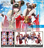 Arcanadea Ornela (AR018)<br>[Pre-Order 04/08/26]