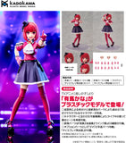 Oshi no Ko Kana Kadokawa Plastic Model Series Kana Arima<br>[Pre-Order 09/11/25]